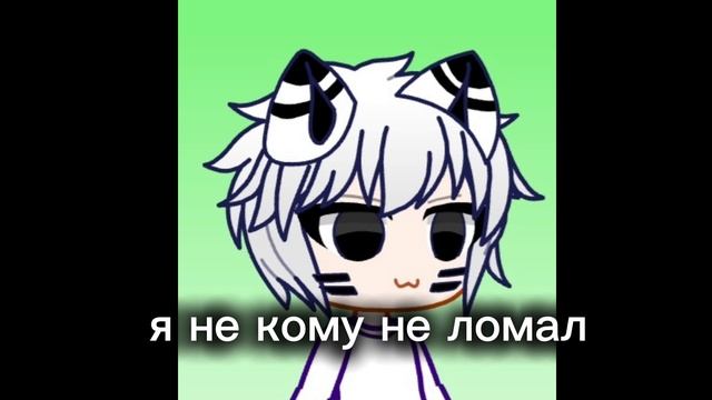 милашка + пер4к = 💗
(🤔 а вы это знаете)