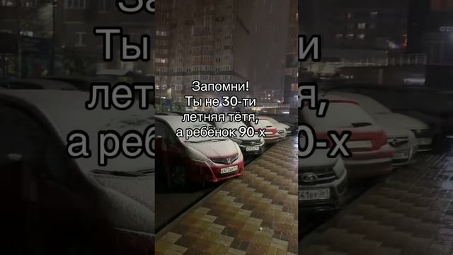 Дети 90-х😎