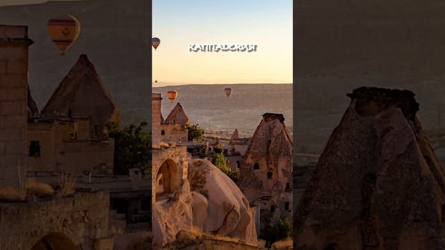 Рыбы, полетаем?