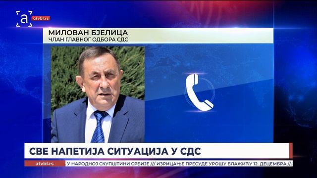 Све напетија ситуација у СДС-у