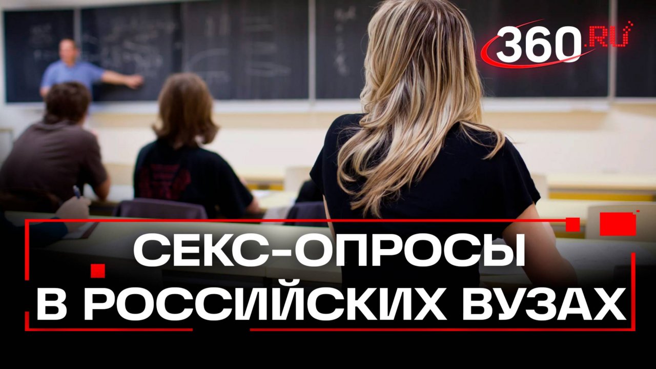 Принудительные опросники навязывают российским студенткам - Мизулина обвинила Минздрав