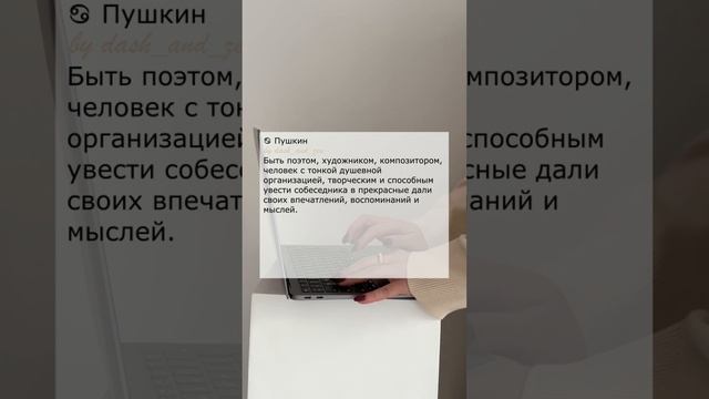 Я Катя - твой астролог!Готовы узнать свой истинный потенциал и понять свою миссию? Подписывайся✨