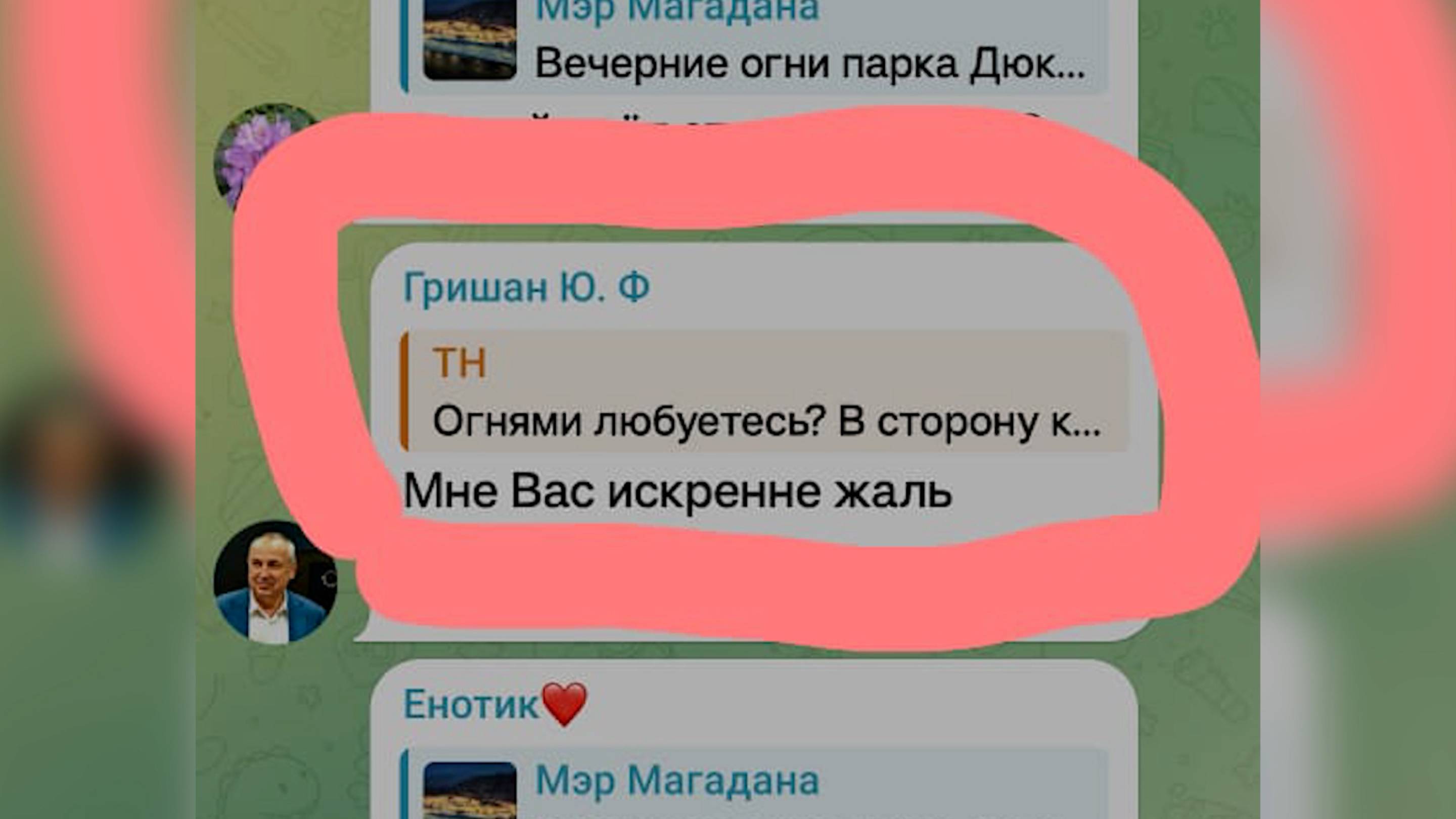 Новости 25.11.2024