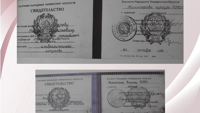 III Межрегиональная краеведческая конференция "Мой район в зеркале времен"