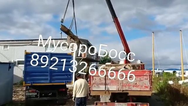 Вывоз строительного мусора МусороБосс Санкт-Петербург