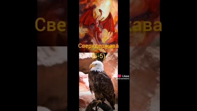 Америка против китая