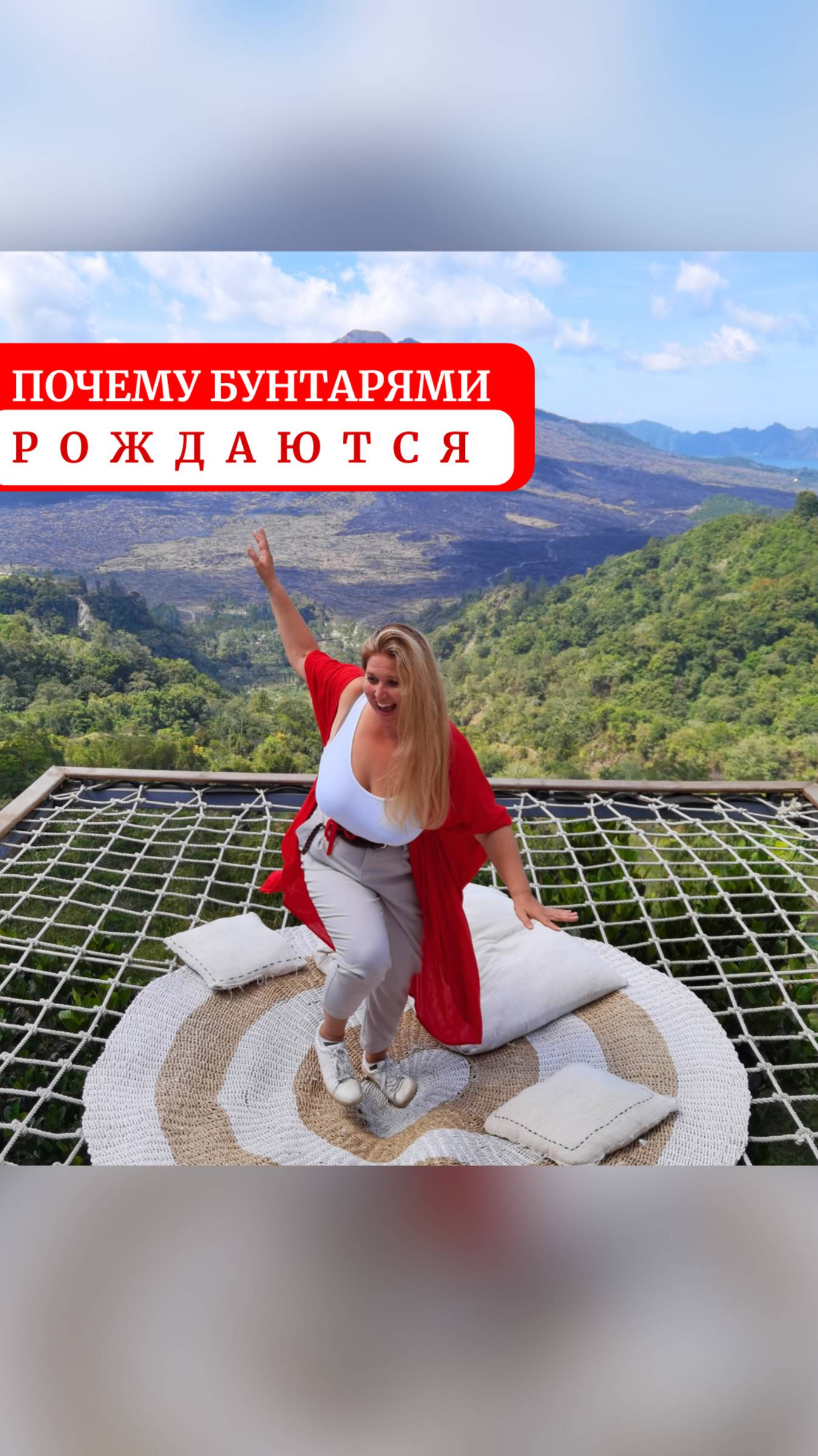 Почему бунтарями рождаются