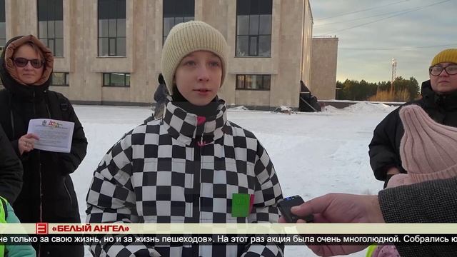 «Белый ангел» 22.11.2024