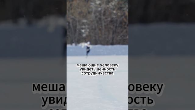 КОМПЕТЕНТНОСТЬ 
без любви 
делает человека
НЕУСТУПЧИВЫМ