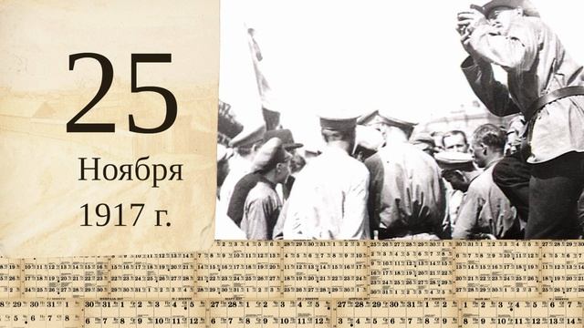 "Томский календарь": о томичах и о времени