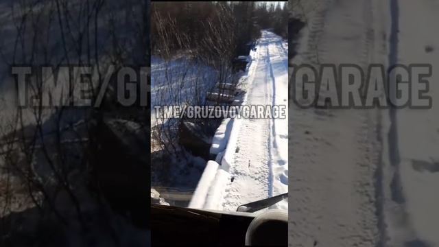 на КамАЗе через деревянный мост