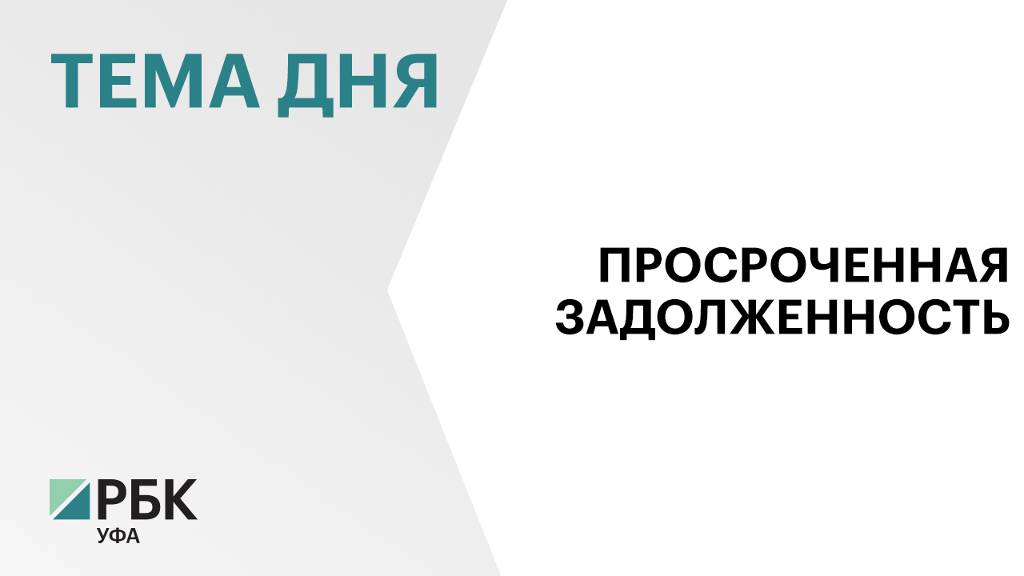 Общая задолженность за электричество, отпускаемое ЭСКБ, на 1 октября составила ₽6,4 млрд