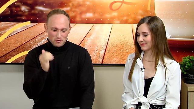 Программа "Наше утро" от 25.11.2024г.