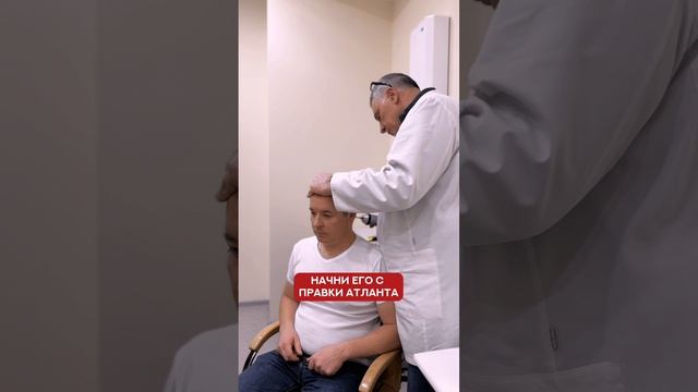 Не знаешь что делать в ноябре? #атлант  #массаж