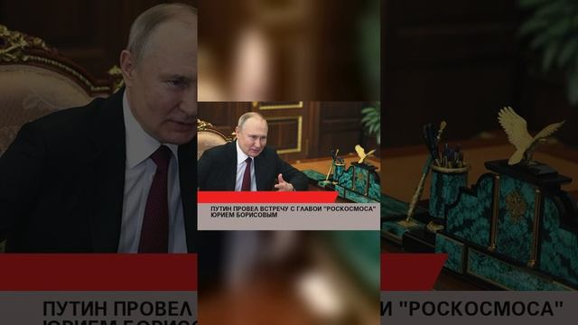 #лайк#рекомендации #россия #россия2024 #россиявперёд #украина #СВО #США #Запад