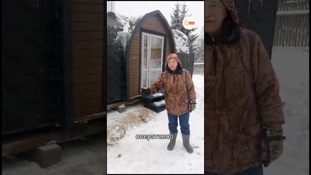 Отзыв о Босс бани Викинг