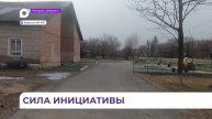 Важную общественную территорию около дома культуры благоустроили в Новобельмановке