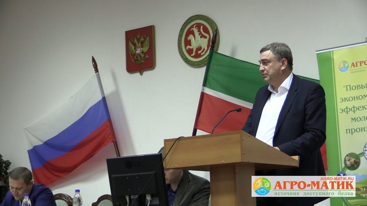 Выступление генерального директора «Агро-Матик» А.Э. Ставцева на семинаре в Казани