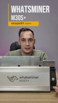 КАКОЙ МИНИМАЛЬНЫЙ БЮДЖЕТ ДЛЯ МАЙНИНГА? #крипто #майнинг