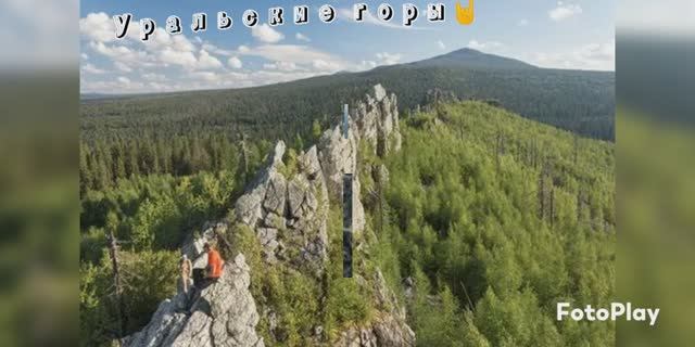 Уральские горы 😝🤘(^.^)