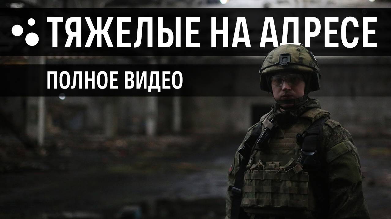Адресный движ (23.11.2024 г.) | Страйкбол г. Киров