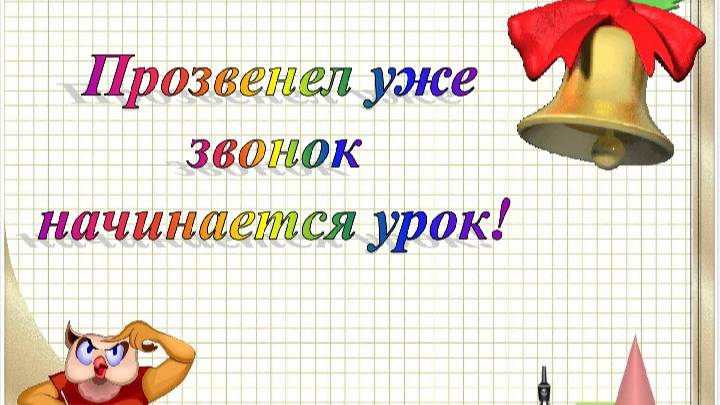 Математика-2