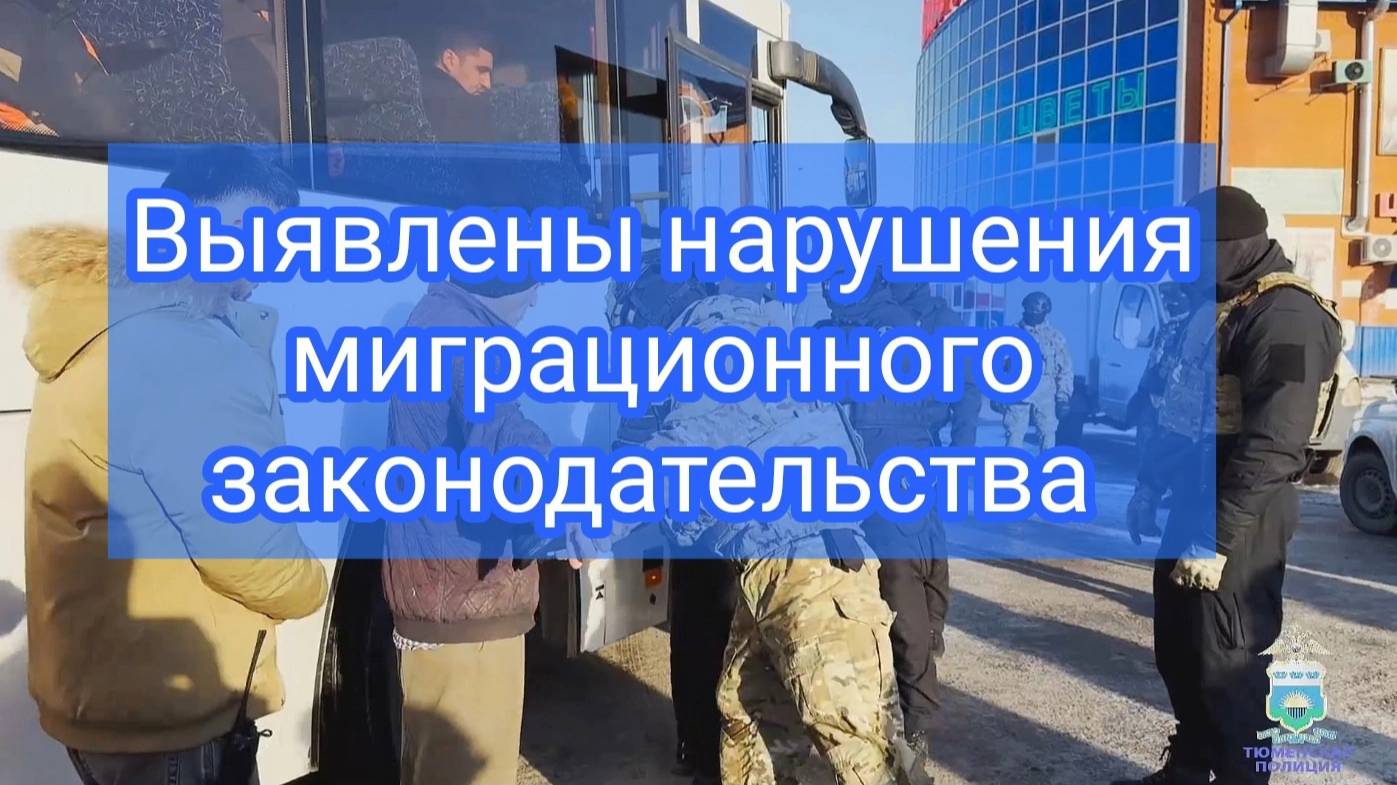 Торговца немаркированными сигаретами и 11 нелегалов выявили сотрудники полиции в ходе рейда