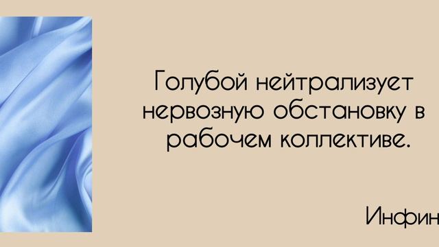 Долгожданная последняя часть "Цветового теста". Не забывайте ставить "класс"