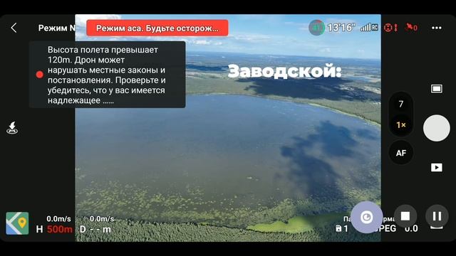 10 км