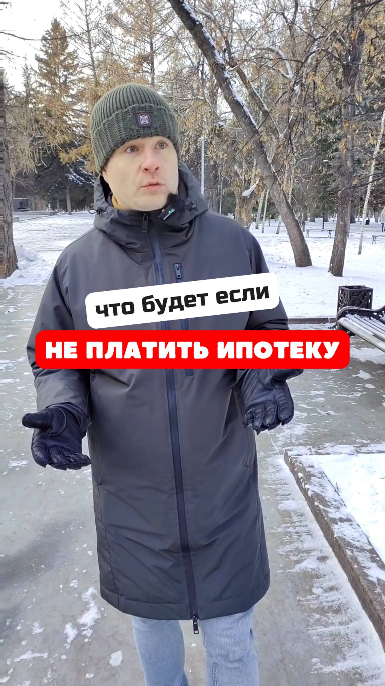 Просрочки? Квартиру заберут?! Сделай реструктуризацию.
