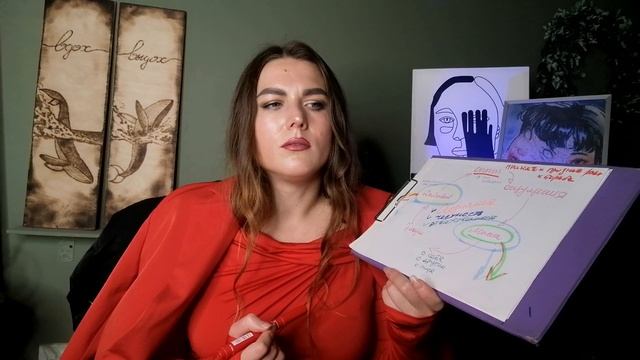 Как хакнуть жизненный сценарий и выйти из заколдованного круга автоматизмов 2.mp4