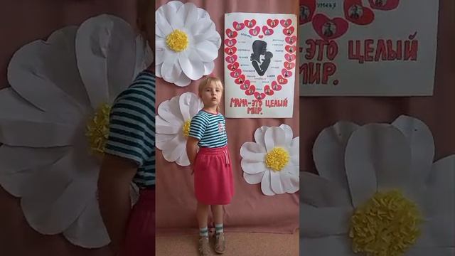 Соловьева Света, Мама может все на свете