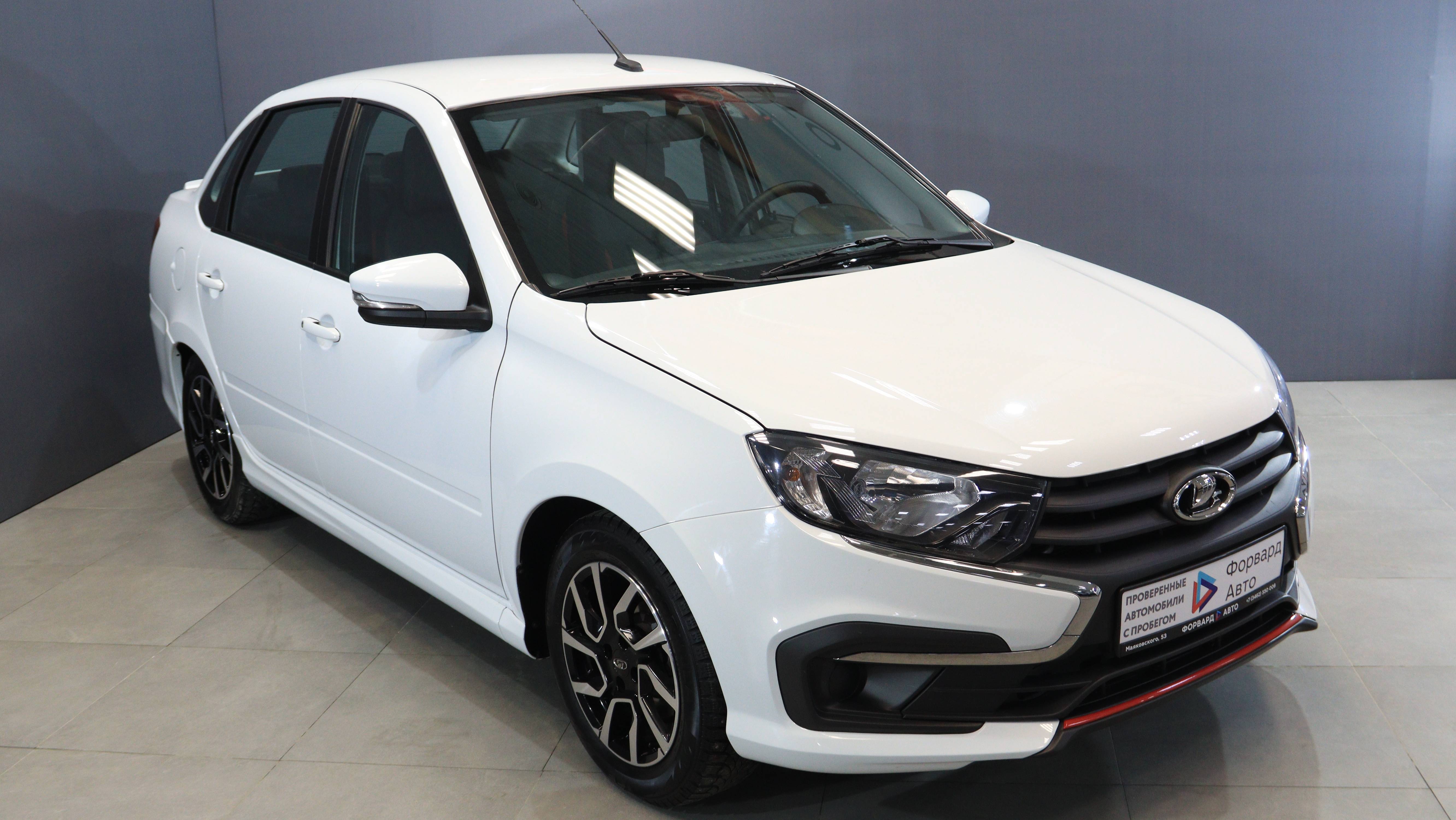 Lada Granta '2023