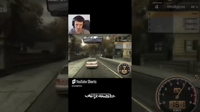 NFS: Most Wanted (2005) Лобовое столкновение