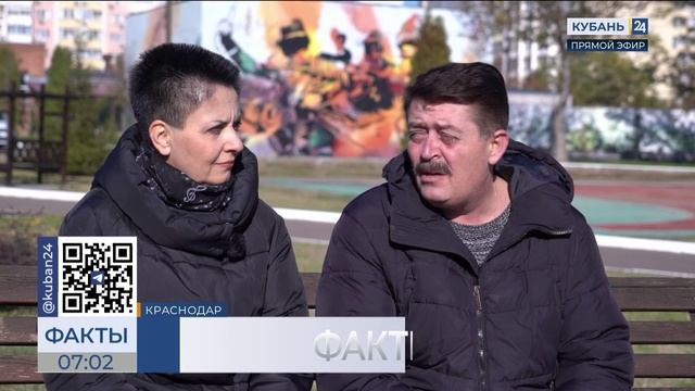 Кубань 24/"Факты 24": Любовь через культуру - творческая семья Голубевых