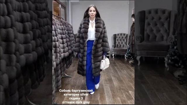 SobolLuxury - Сезон 2022/2023
