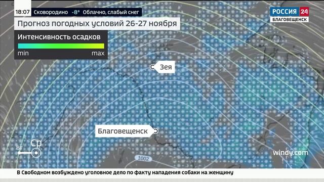 На Приамурье надвигается непогода.