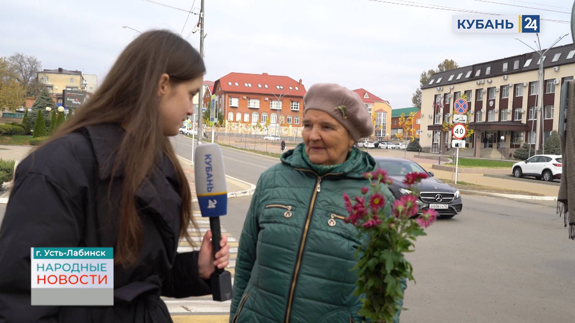 Усть-Лабинск | Народные новости 25.11.2024