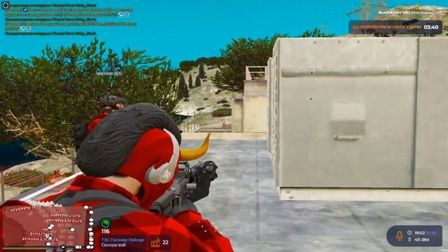 Last gun