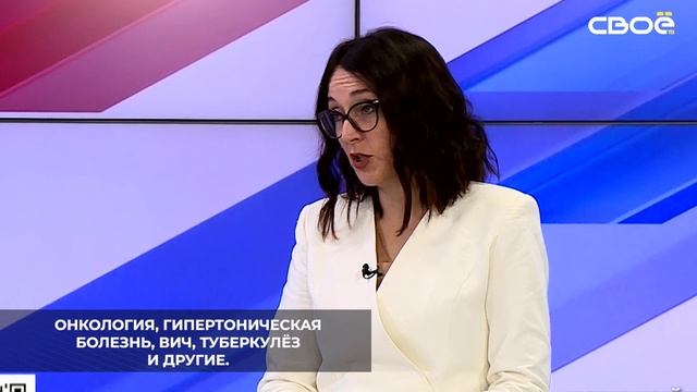 Претендовать на получение бесплатных лекарств на Ставрополье может пациент