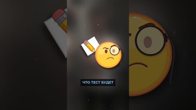 Тест📃при взятии кредита