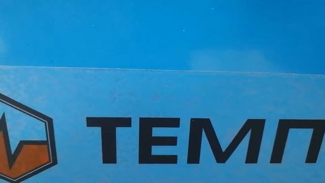 Обзор аппарата высокого давления (мойка) ТЕМП TX14/200