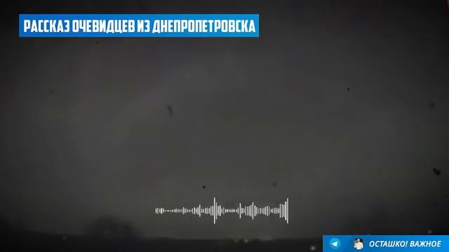 «Южмаша больше нет, осталась пыль» На Украине СБУ полностью засекретила последствия удара