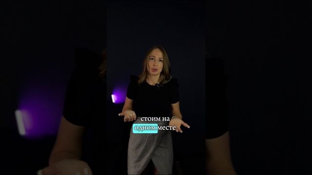 Про первую причину рассказала в прошлом видео
Смотри и подписывайся