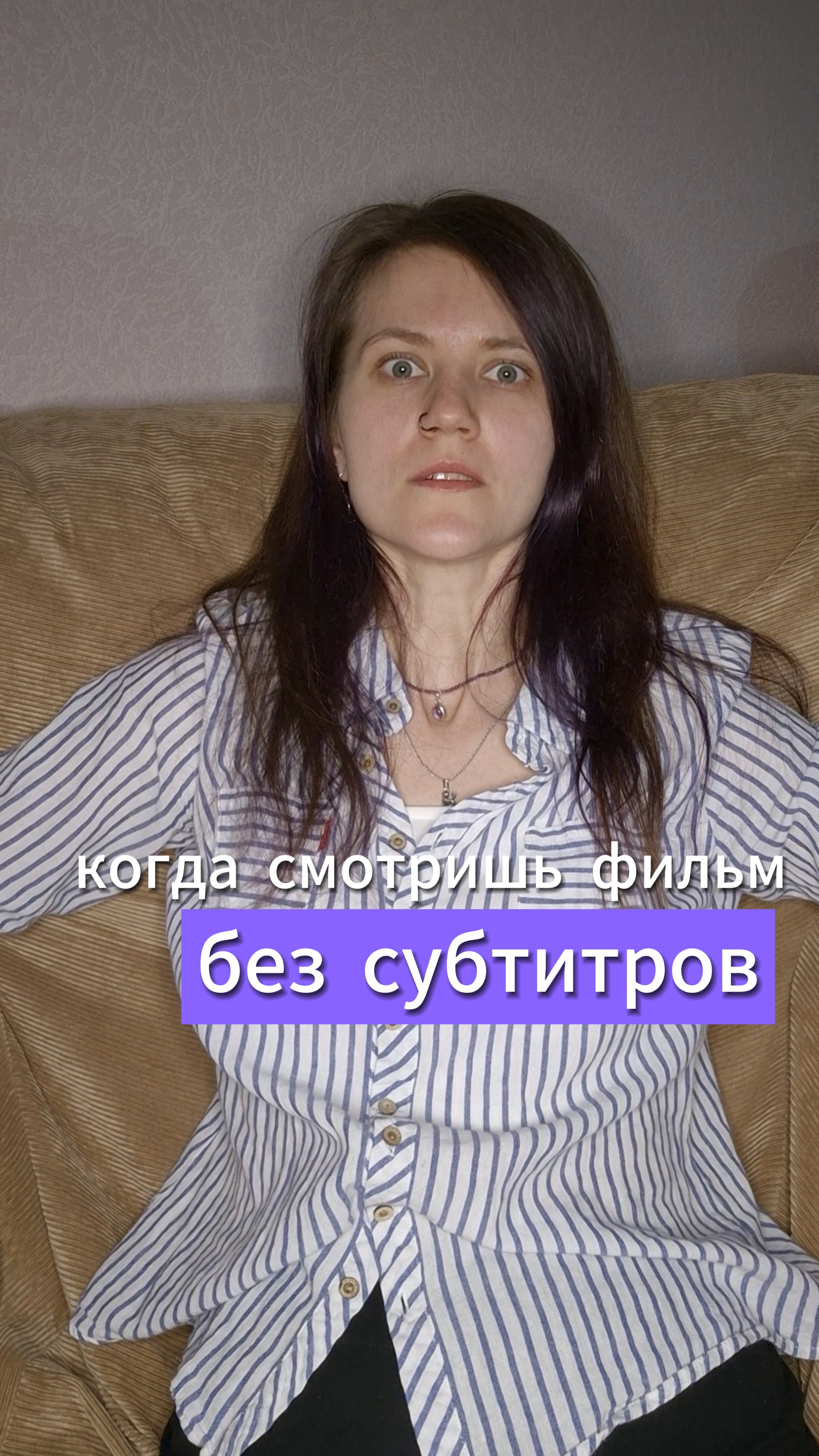 фильмы без субтитров