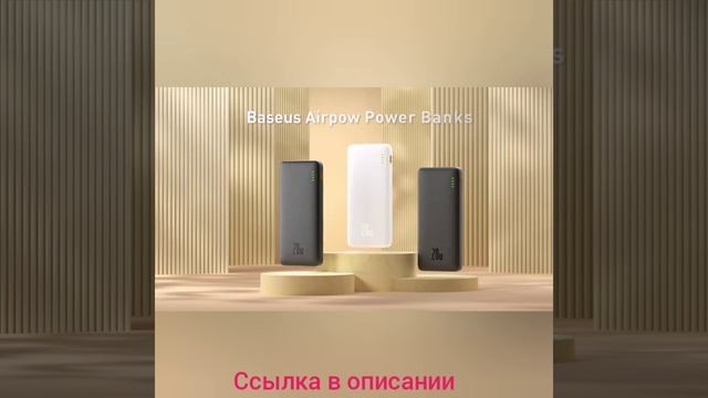 Baseus Airpow 20 Вт Power Bank 10000 мАч 20000 мАч Powerbank с быстрой зарядкой