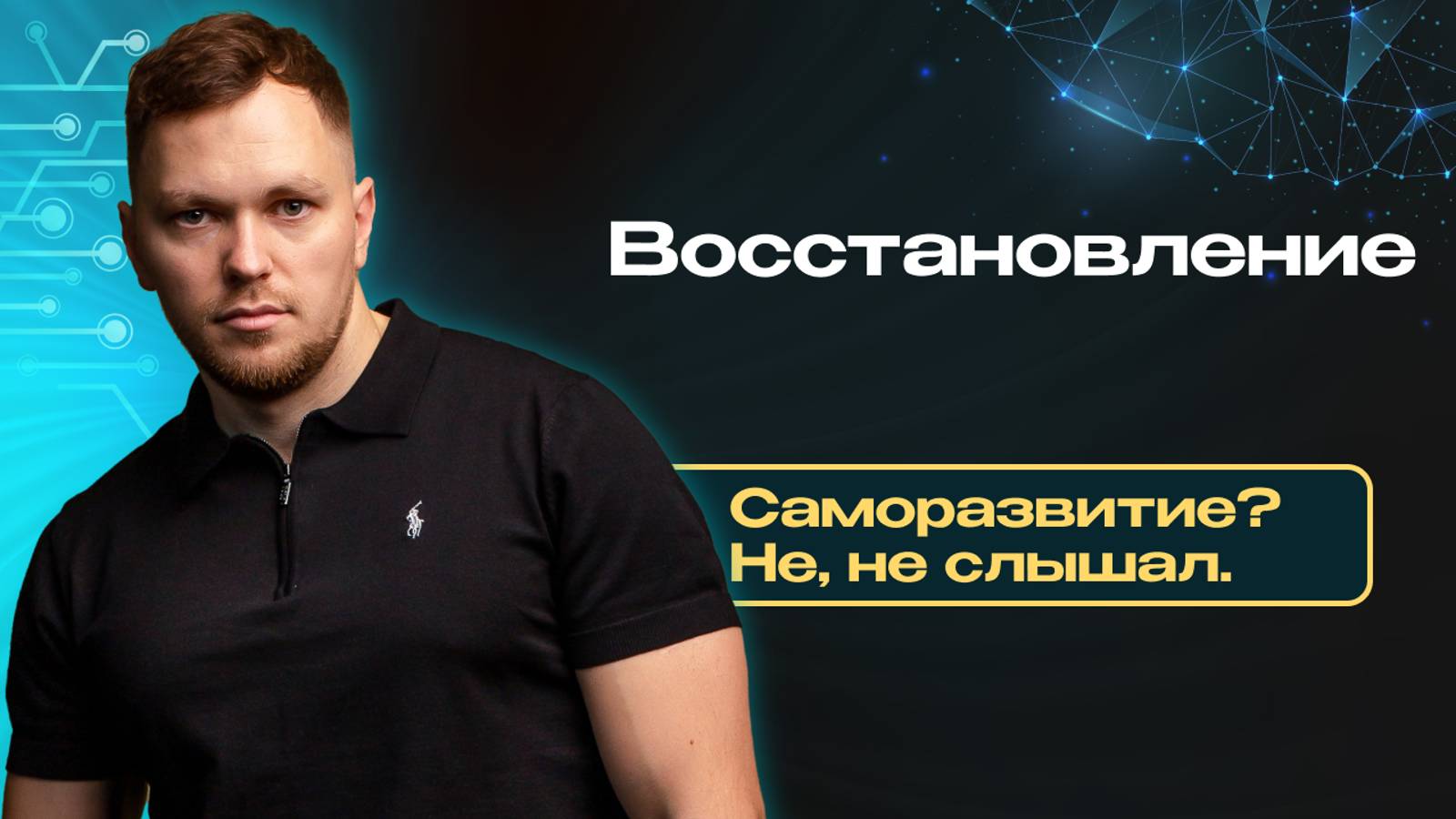 Как восстанавливаться после перерыва в тренажерном зале на тренировках?