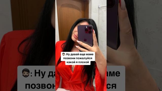 Ну и пожалуюсь