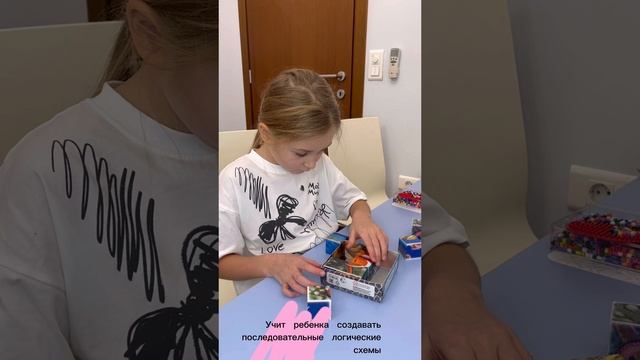 Реалити-шоу «Полюбить учиться». Головоломка, настрой на работу. Романенко Даша, 6 лет