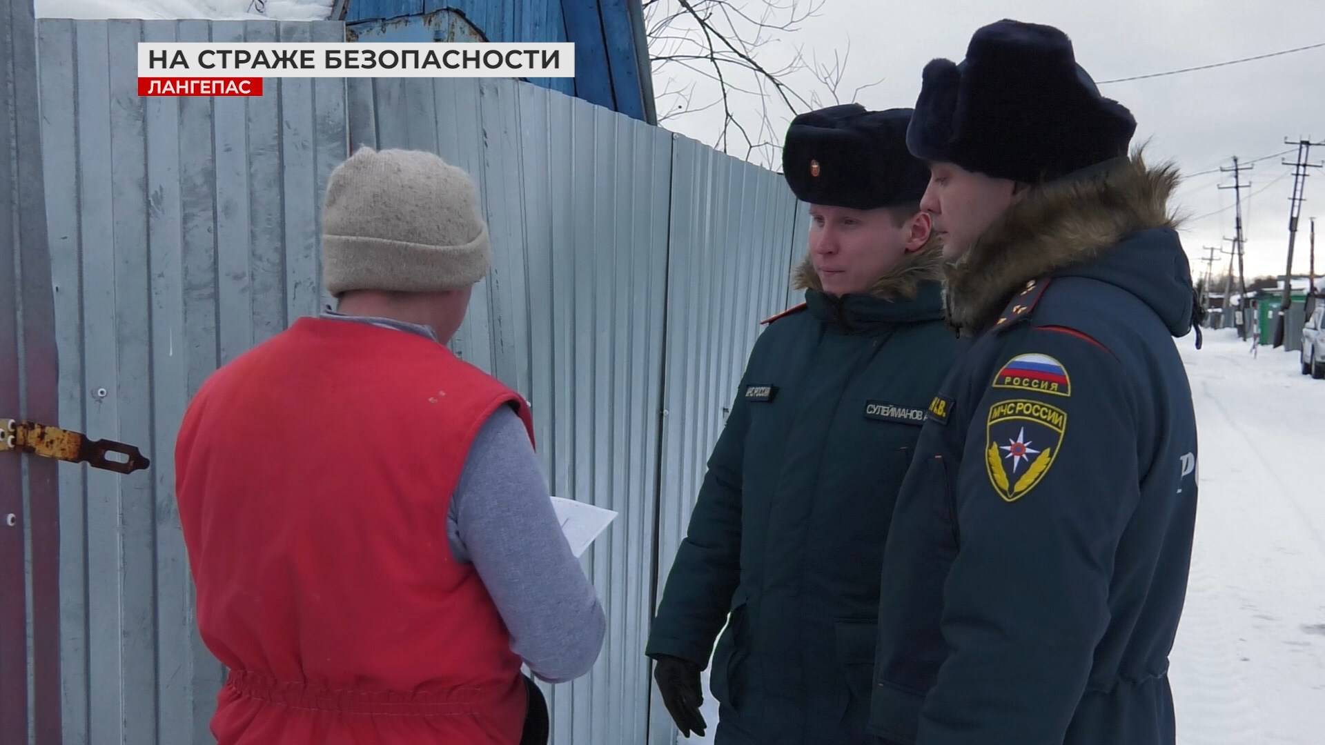 Профилактика во имя безопасности